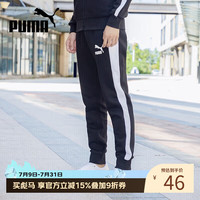 PUMA 男裤夏季户外休闲裤撞色透气宽松跑步束脚裤531381-01 S