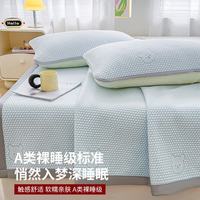 无印良品 A类冰豆豆床单夏季凉感冰丝床 冰皮熊-兰 180*200cm
