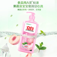 立白 apg薄荷洗洁精厨房专用1kg*2瓶去重油家用洗涤剂温和不伤手bd