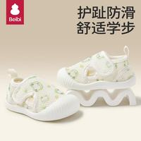 BEIBI 婴儿学步鞋1-2岁夏季镂空网鞋宝宝鞋软底透气室内防滑鞋魔术贴 小青蛙 13 cm内长 推荐脚长12.5cm