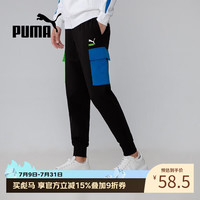 PUMA 夏季时尚潮流运动透气舒适男装休闲运动裤534155-51