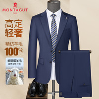 梦特娇 礼盒款男士西服套装弹力腰 藏青 52