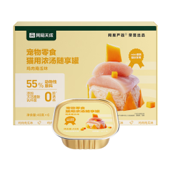 网易严选 猫用浓汤随享罐 猫零食罐头