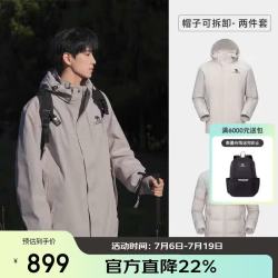 骆驼 男款冲锋衣 A13CAFa0064