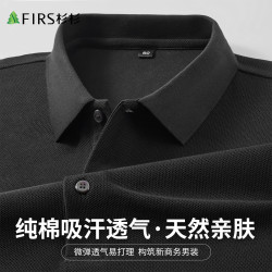 杉杉 夏季新款短袖T恤优质纯棉透气舒适纯色商务休闲POLO衫