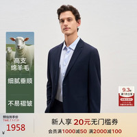 EMZ 鄂尔多斯男士商务100%纯羊毛西服外套 藏青 S