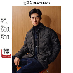 太平鸟 轻薄羽绒服男冬季衬衫式压胶保暖防寒外套  第一批