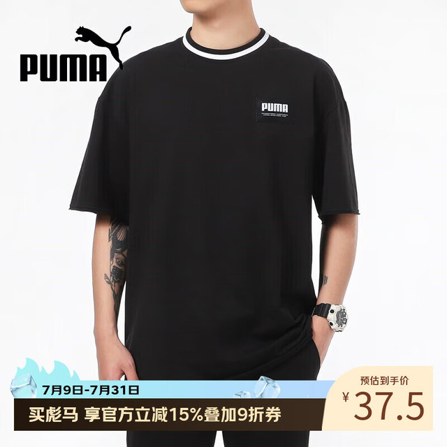 PUMA 男装夏季运动健身训练上衣圆领舒适透气短袖T恤845861-01 S