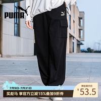 PUMA 女款运动裤透气休闲宽松针织长裤工装裤 534163-51 XL