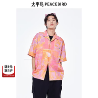 太平鸟 男装夏多巴胺满版花衬衫 B