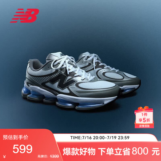new balance 夏季男款女款轻便百搭舒适运动休闲鞋2000系列U2000AA