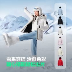 波司登 反季好价！女士修身短款时尚加厚羽绒服