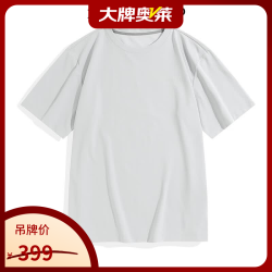 太平鸟 男装秋季速干短袖T恤B2CNE3173 灰色1 L