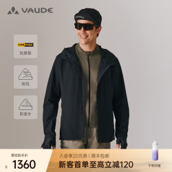 巍德 通用款软壳风衣