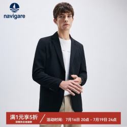 navigare 小帆船男易打理西服泡泡纱松弛通勤西装外套1321805506