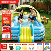BESTWAY 京东专供款 充气游泳池 3.1米+滑梯遮阳套餐