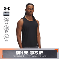 安德玛 UA夏季Iso-Chill男弹性跑步运动背心