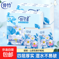 京喜 50包整箱山茶花香4层6片手帕纸清香小包纸巾抽纸 4层 6片*6包