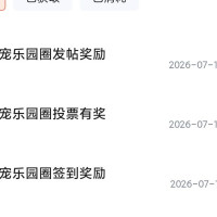每日领京豆：7月17日 京东关注店铺领京豆