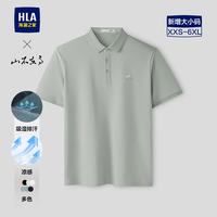 海澜之家 短袖POLO衫男款山不在高系列短袖男夏季 绿灰M6 XL 180/96A 推荐151~164斤