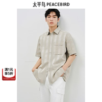 太平鸟 新品简约宽松条纹时尚衬衫男士休闲短袖衬衣 (宽松)