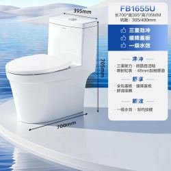 法恩莎 FB1655US 家用普通落地马桶 虹吸式易洁釉面 三重环抱劲冲 190-210mm 包安装/上门