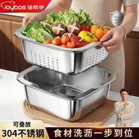 佳帮手 谢霆锋推荐 304不锈钢盆