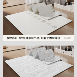 贝易 宝宝爬爬垫加厚家用婴儿童爬行垫可折叠无毒无味xpe泡沫地垫