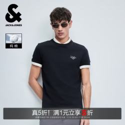 杰克琼斯 杰克·琼斯夏季男装T恤罗纹圆领精致字母百搭舒适潮流短袖