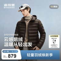 波司登 26秋新款连帽保暖羽绒服男时尚外套B260135037M 乌木咖7H30 S 170/92A