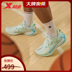 特步 WZ轻袭2代-V3篮球鞋男春季新款实战球鞋室内外球鞋耐磨防滑运动 泡沫绿/浅碧波蓝 40