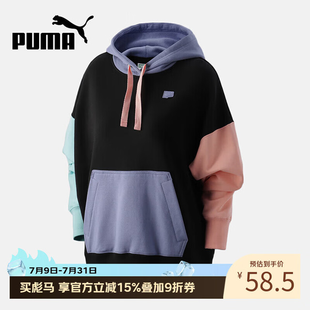 PUMA 女装时尚休闲运动连帽套头衫531439-01 S码