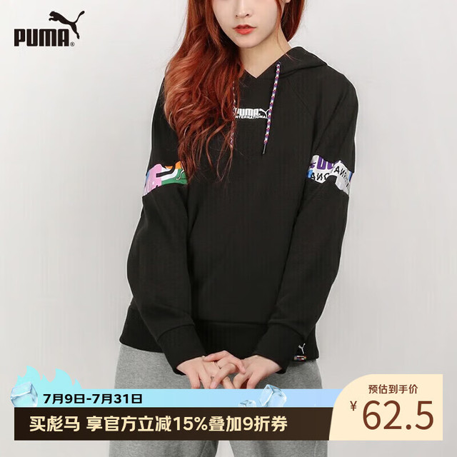 PUMA 宽松透气长袖健身休闲运动服 531351-01 L