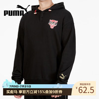PUMA 纯棉运动男士加绒套头衫连帽休闲外套 536573-01