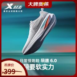 特步 騛速6.0跑鞋男新款轻盈缓震回弹清爽透气慢跑运动 月光石蓝/景元蓝 40
