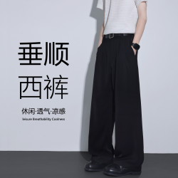LOMBT 垂顺直筒西裤男夏季宽松百搭抗皱显高休闲阔腿长裤LK27黑色L