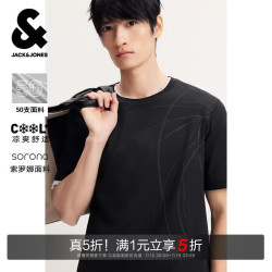 杰克琼斯 杰克·琼斯（JACK&JONES） 男装T恤潮时尚仿绣印竹林风凉感直筒圆领基础短袖上衣226201130