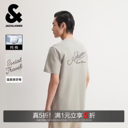 杰克琼斯 杰克·琼斯（JACK&JONES） 男装春季T恤圆领时尚百搭纯棉舒适精致刺绣潮简约上衣226101096