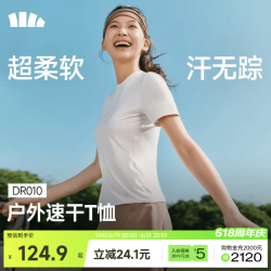 蕉下 女士超柔速干T恤短袖t恤春夏新款短袖女士白色t恤 浅炭灰 M