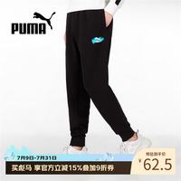 PUMA 男裤子春秋运动裤休闲针织裤宽松长裤卫裤536088-01