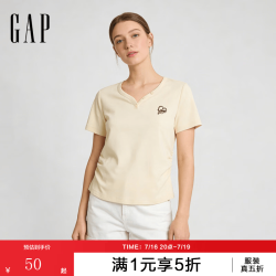 Gap 女装2026春季新款纯棉logo刺绣V领爱心捏褶短袖上衣858936 黄色 S (160/84A)亚洲尺码