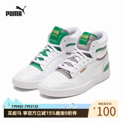 PUMA 复古中帮轻便鞋子370847-20