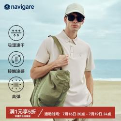navigare 男士短袖POLO衫 1325526504