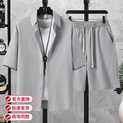HLA 海澜之家 男鞋甄选衬衫套装男两件套夏季新款帅气时尚潮流潮男士短袖短裤 TZ310灰色 M