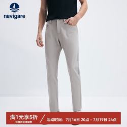navigare 小帆船男抑菌商务休闲裤亲肤舒适微窄脚纯色长裤1312075502