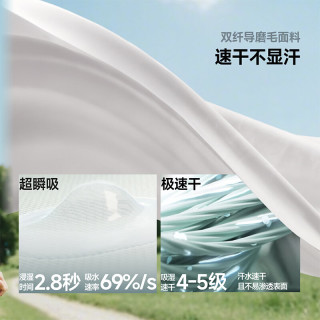 蕉下 女士超柔速干T恤 浅炭灰 XL