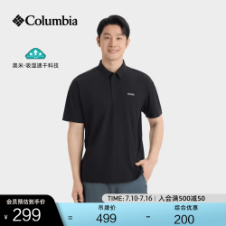 Columbia 户外26春夏新品男吸湿速干凉爽短袖POLO衫AE5638 010黑色 亚太宽松版型 XL (185/104A)