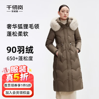 千仞岗 真五折！加厚修身腰部抽绳狐狸毛领连帽防寒服