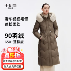 千仞岗 真五折！加厚修身腰部抽绳狐狸毛领连帽防寒服