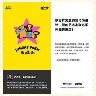 纳维凯尔 小帆船联名印花短袖T恤 3325506548